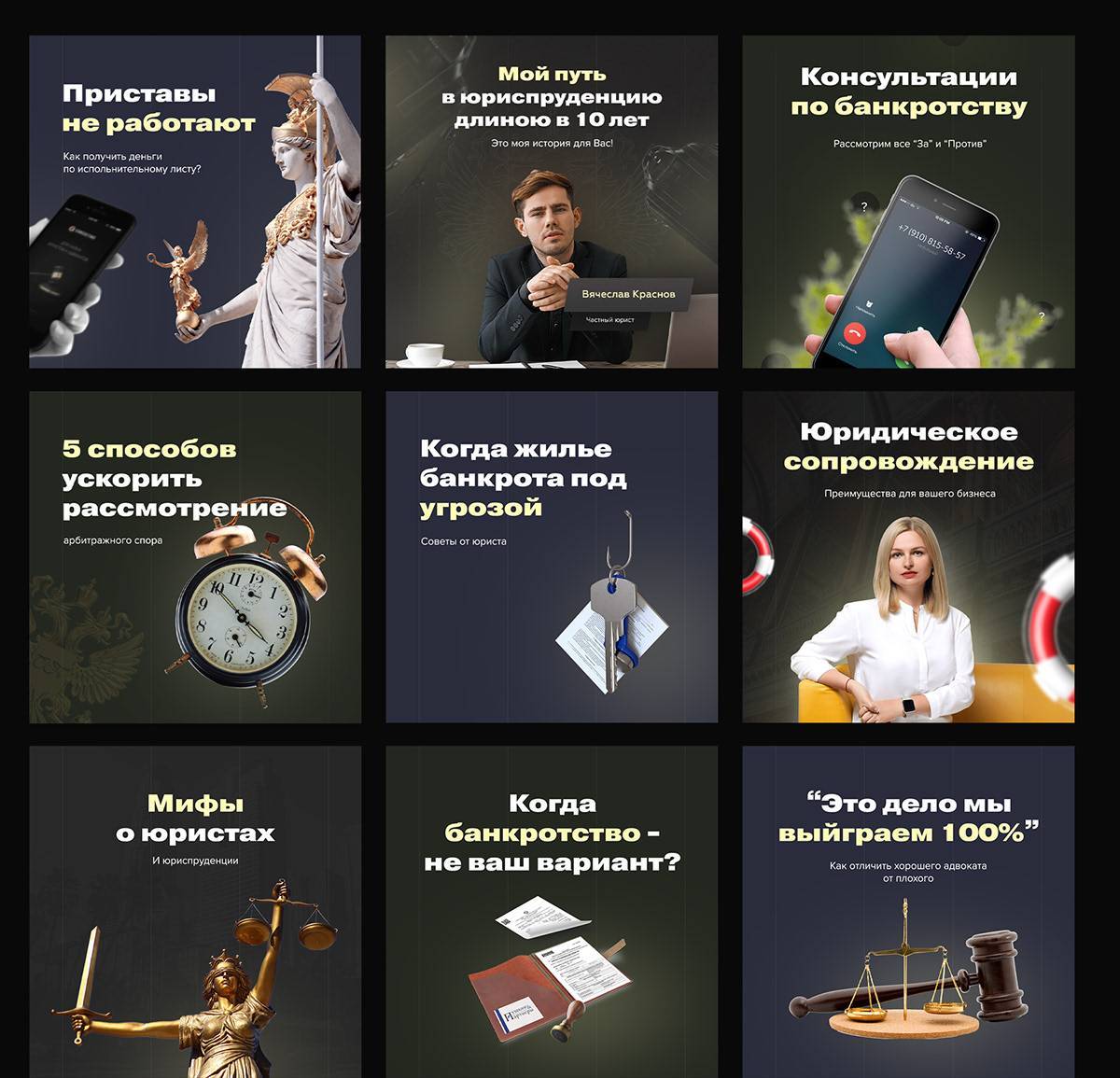210+ тем для постов в инстаграм