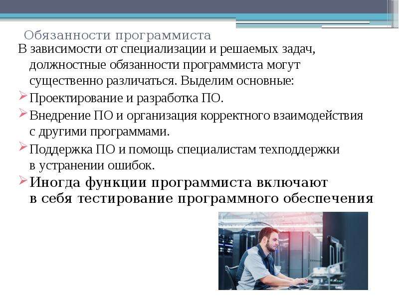 В россии взлет ит-зарплат. php-программисты получают до 500 тысяч в месяц - cnews
