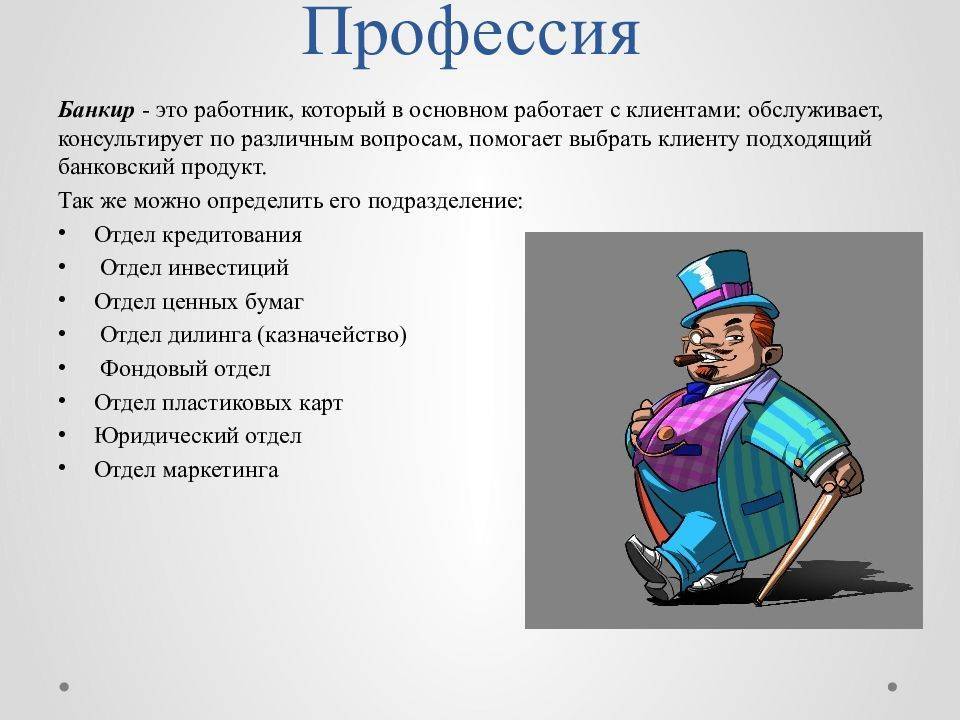 Выбираем профессию: как стать частным нотариусом в россии