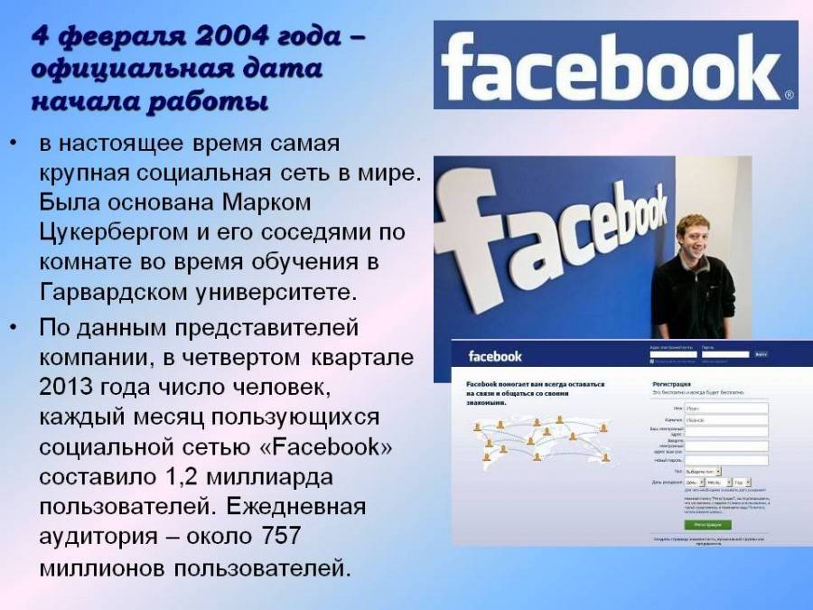 Основатель "фейсбука" марк цукерберг - самый молодой миллиардер в мире | хронотон
