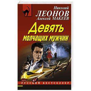 Макеев алексей - самая загадочная фигура в современной литературе :: businessman.ru