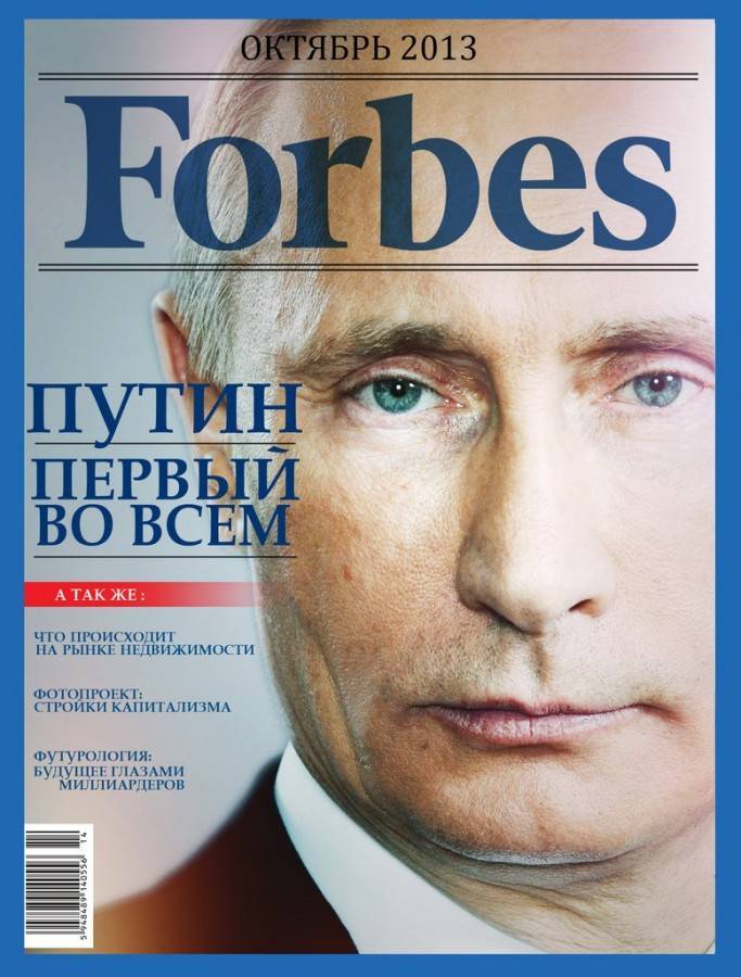 Кто самый богатый человек в мире - версия журнала forbes :: businessman.ru