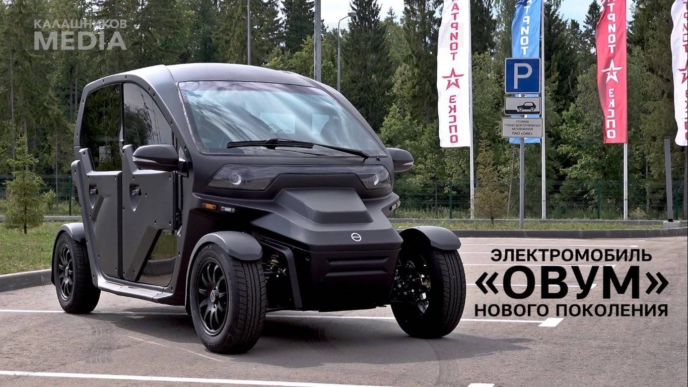 Отечественная кама-1: мини-автомобиль будет осваивать российский каршеринг