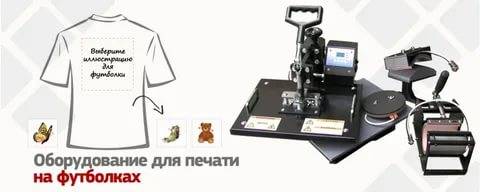 Бизнес план швейного производства с финансовыми расчётам — lady-biznes.ru