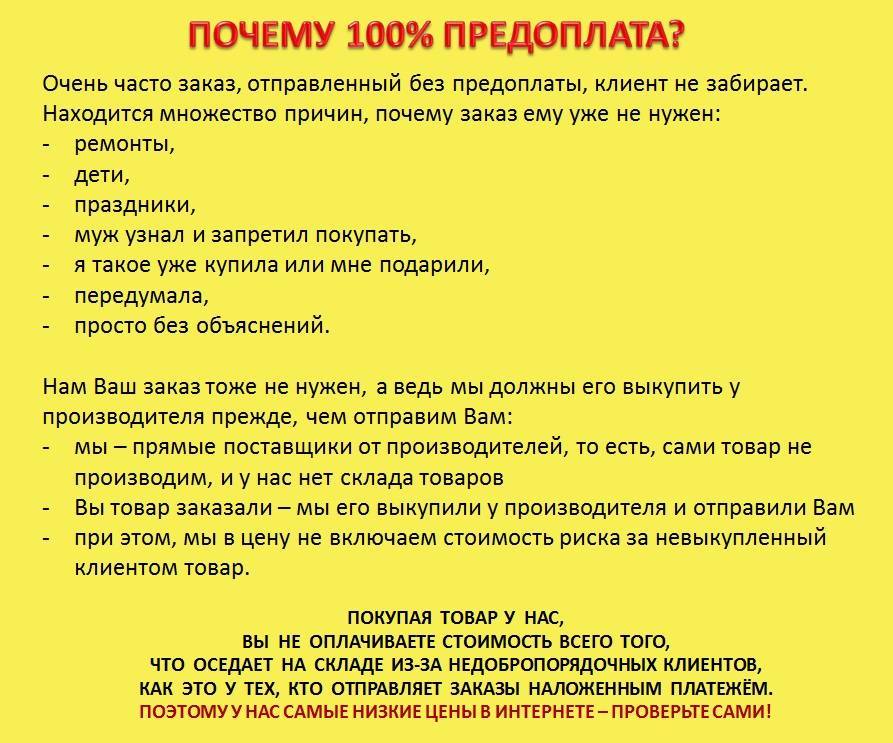 5 основных правил покупки в интернете. как покупать в интернет-магазинах правильно и безопасно | финансы для людей | финансы для людей