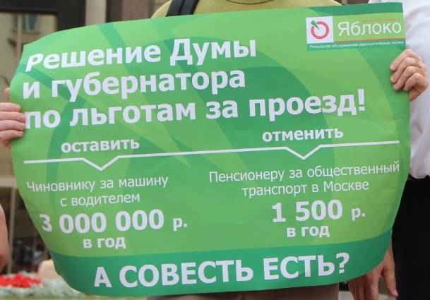 Льготы пенсионерам в москве в 2022 году, перечень льгот: налоговые, лекарства, военным