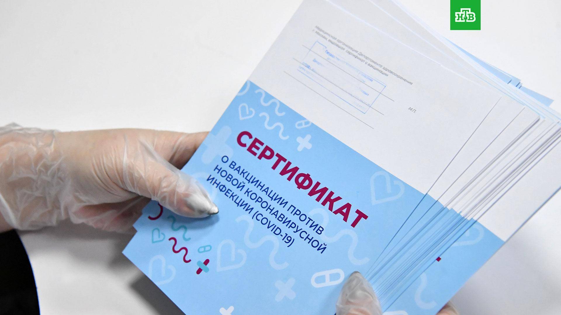 Россиянам после прививки от коронавируса выдадут спецпаспорт на госуслугах