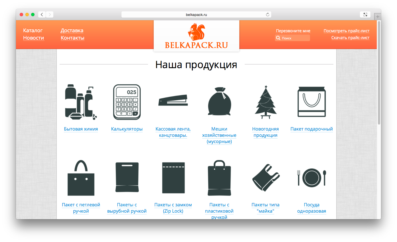Дропшиппинг поставщики для интернет магазина в россии - топ 700