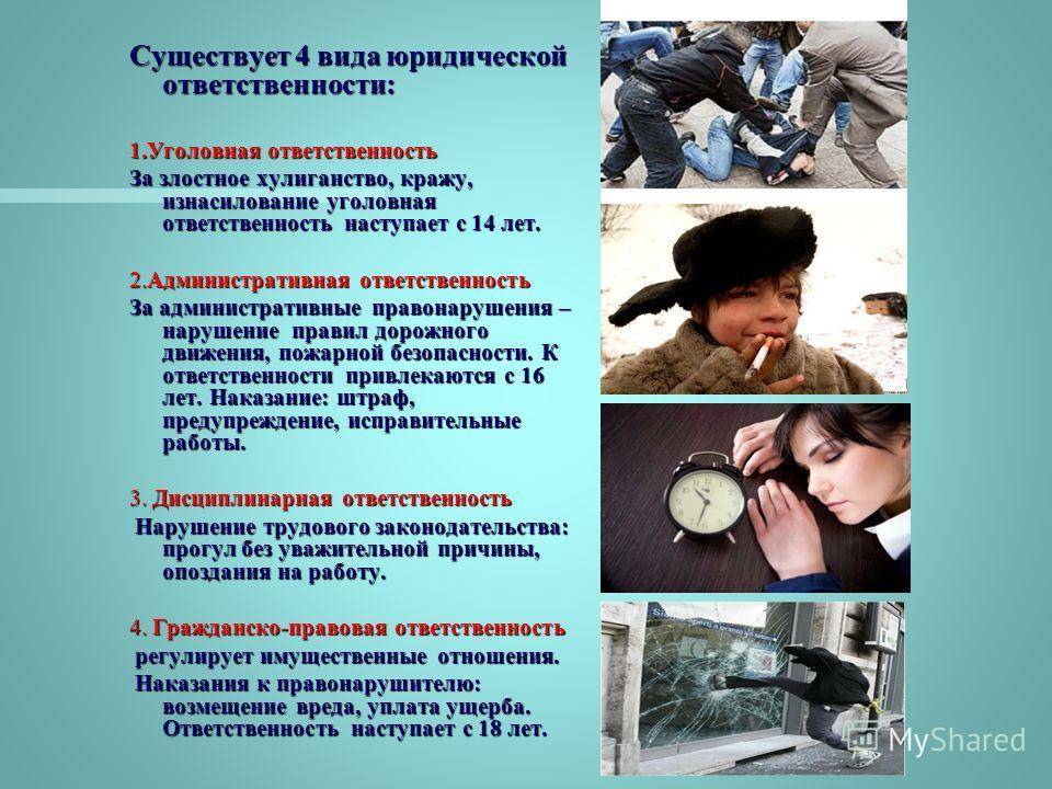 Кража: статья 158 ук рф, наказание и ответственность в 2022 году