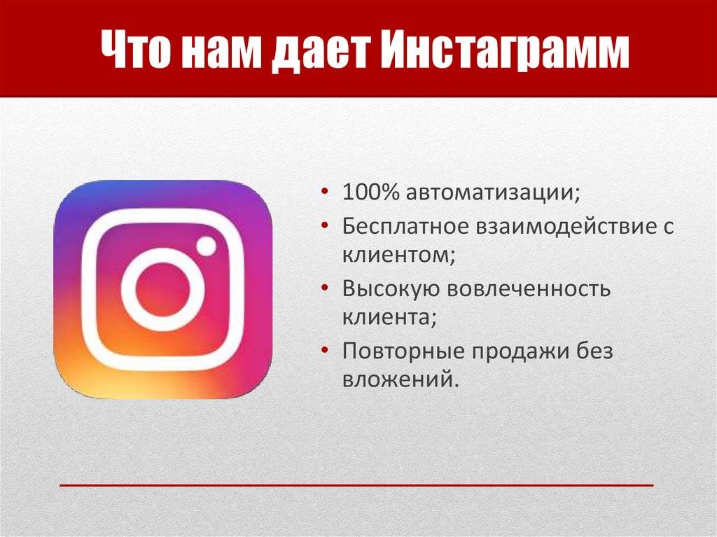 Как раскрутить аккаунт в instagram до 2500 подписчиков за 2,5 месяца