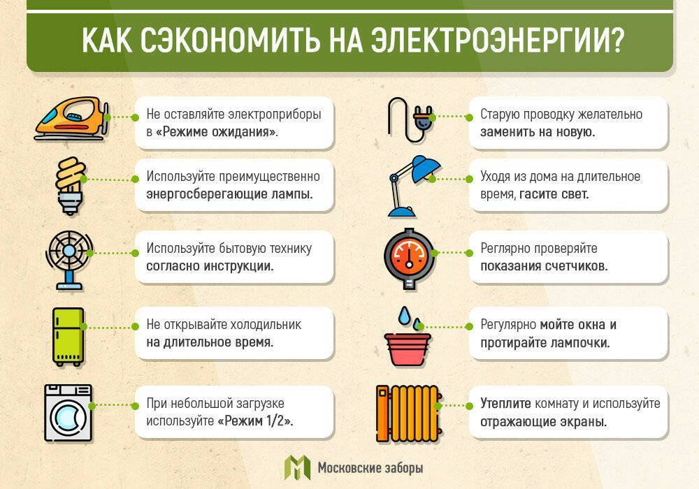 Лайфхаки для домохозяек: на чем можно экономить в быту