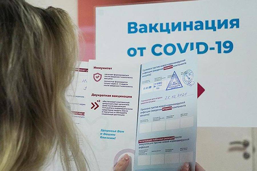Россиянам с января начнут выдавать  паспорта вакцинированных