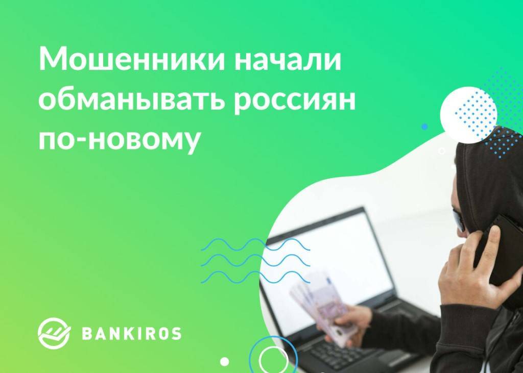 Бюро кредитной безопасности “руссколлектор”: отзывы сотрудников и должников