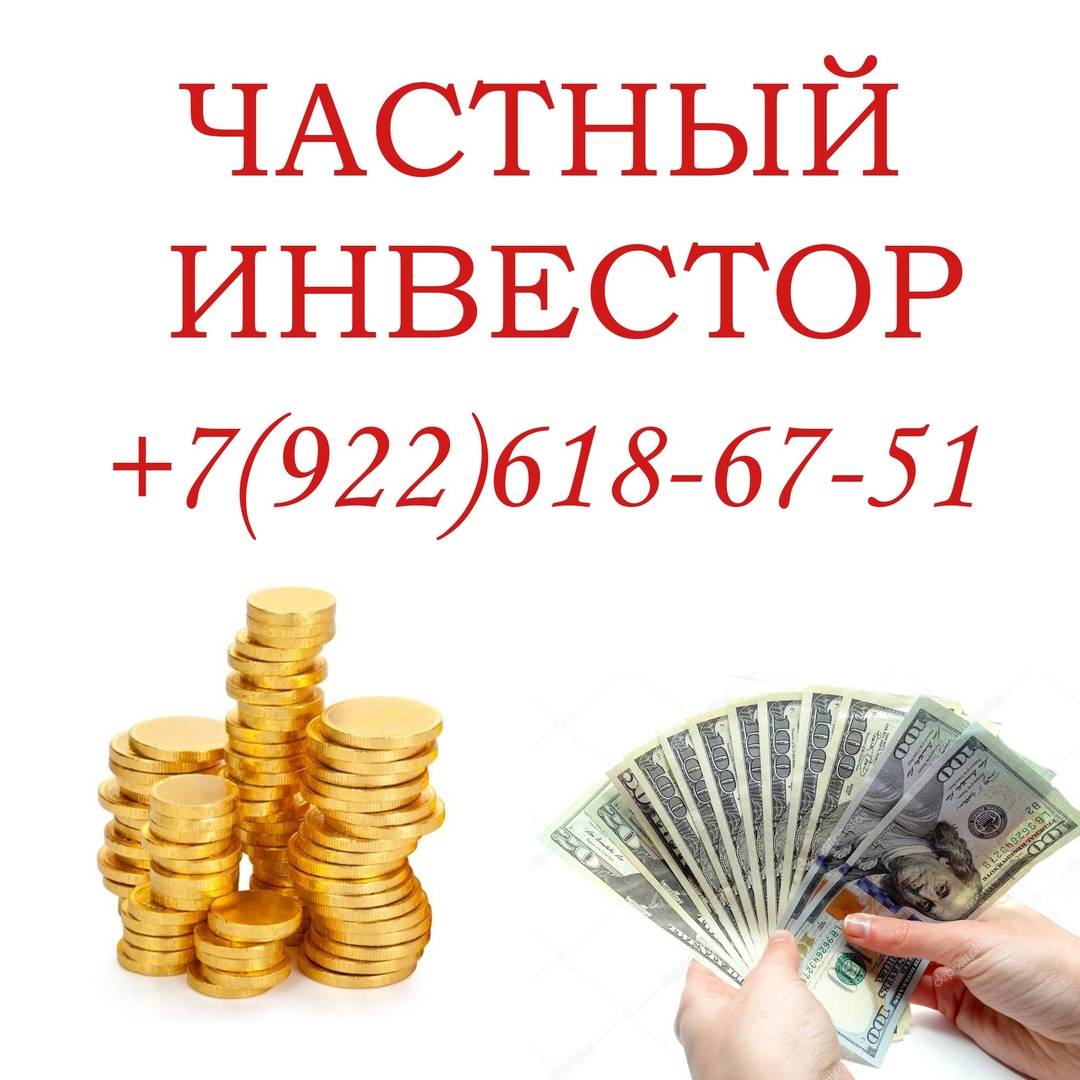 Деньги в долг срочно и без отказа - кто даст прямо на карту?