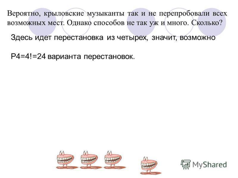 Значение слова опционально лексическое