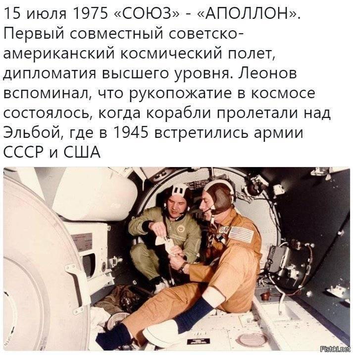 Главные 12 космических побед ссср и россии. от спутника до мира