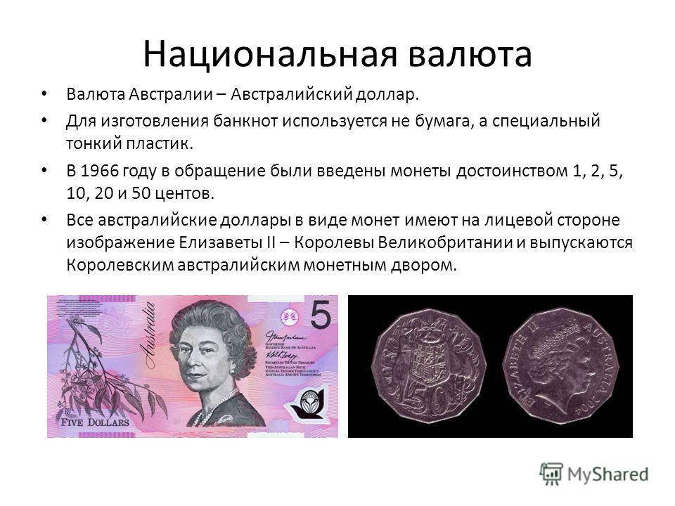 Валюта китая. история, особенности денежных единиц и их обращение.