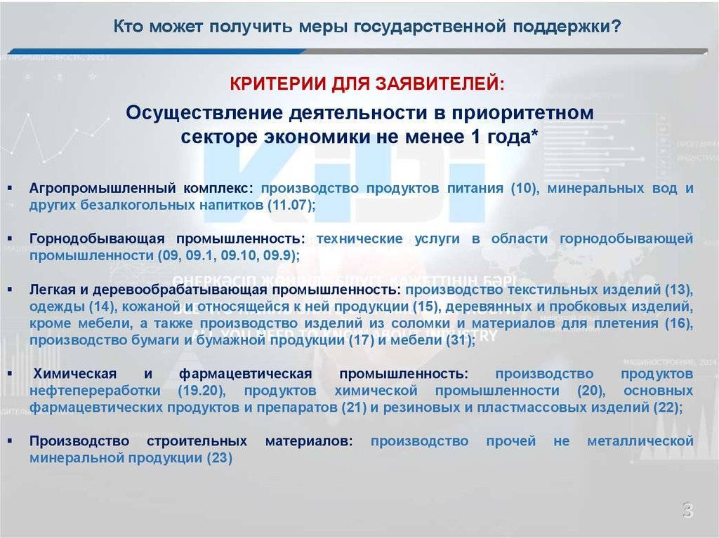 Декриминализация – это необходимая мера или государственное попущение? :: businessman.ru