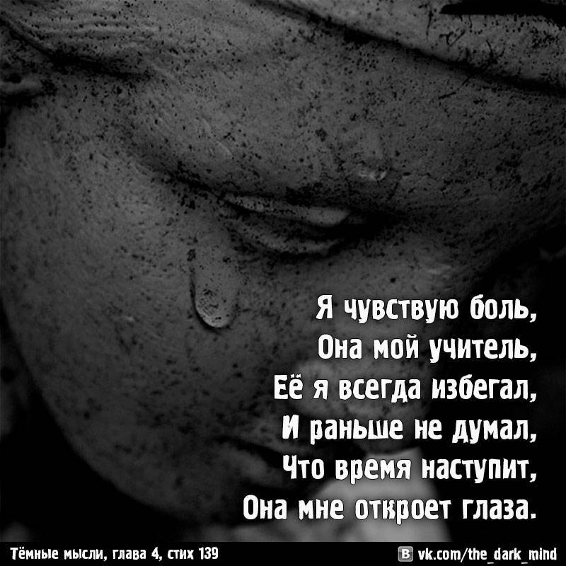 «никто не может мне помочь!»: что такое гипернезависимость и ее причины