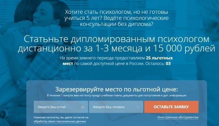 Бизнес-план психологического центра. сколько зарабатывают частные психологи? :: businessman.ru