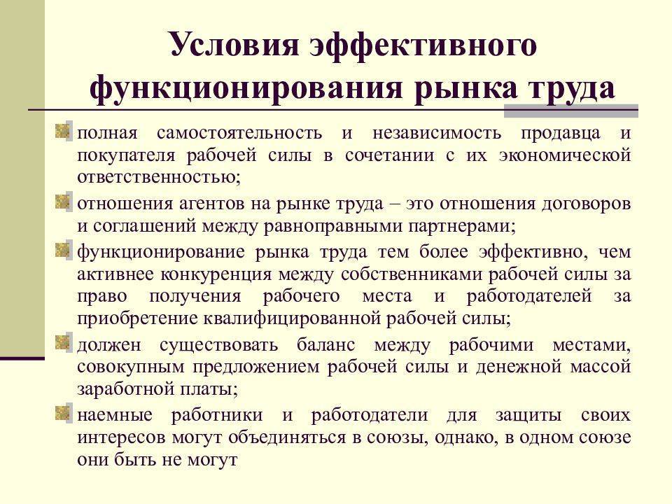 Классификация рынков: система, цели и условия функционирования рынка :: businessman.ru