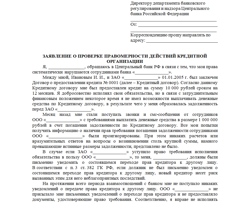 Что делать, если не платят (задерживают) зарплату? куда обращаться в 2021 году