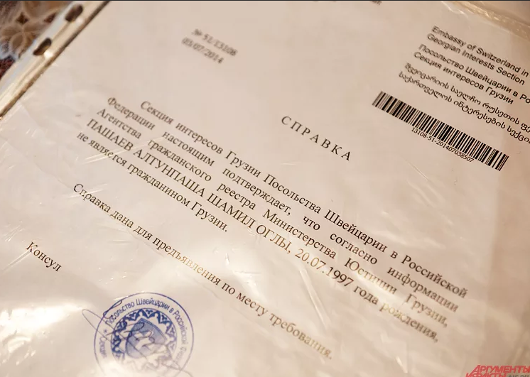 Порядок отказа от гражданства украины