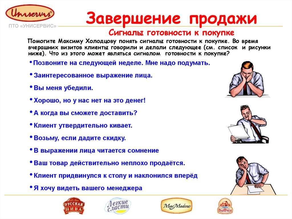 Как нас заставляют покупать в магазинах? топ-20 скрытых трюков и уловок от хитрых продавцов