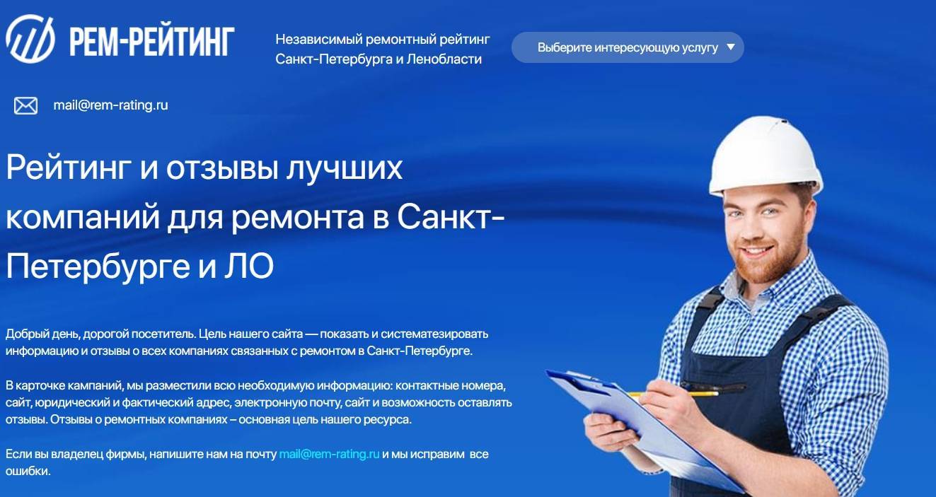 Как открыть хорошую строительную фирму: от нуля до первого миллиона