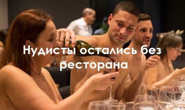 4 причины, почему посетители ресторана могут больше не вернуться в заведение | brodude.ru