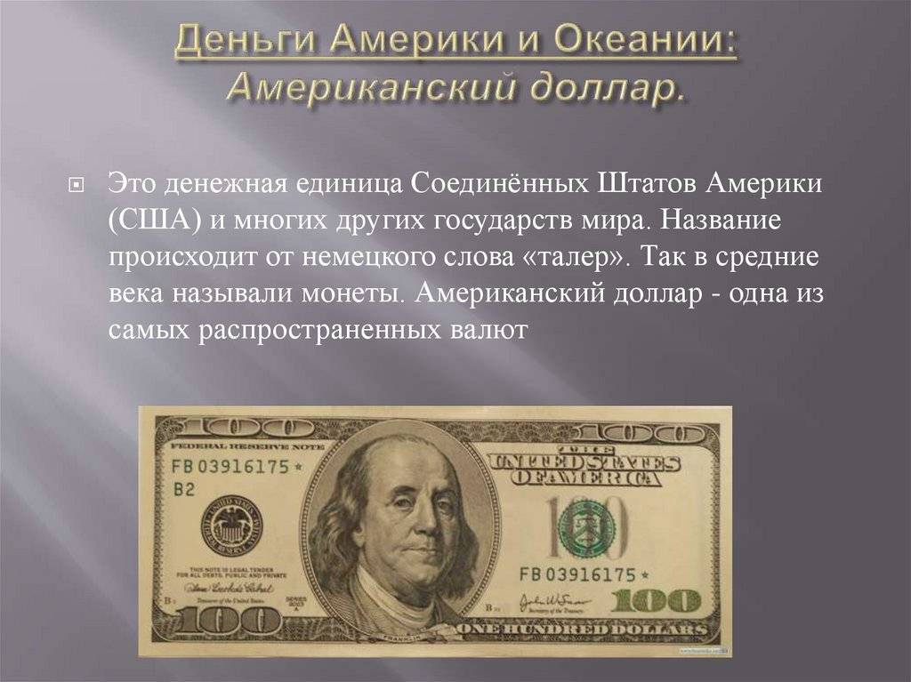 Валюта китая. история, особенности денежных единиц и их обращение. :: businessman.ru