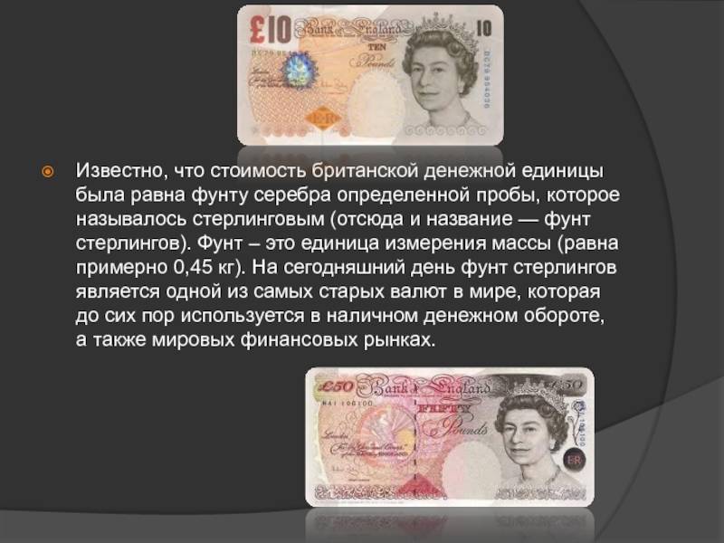 Швейцарский франк: курс валюты и денежной единицы к рублю, фото банкнот