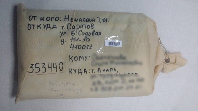 Как подписать посылку для отправки почтой россии правильно? :: businessman.ru