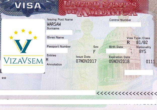 Гостевая виза в сша: документы для приглашения в америку и образец