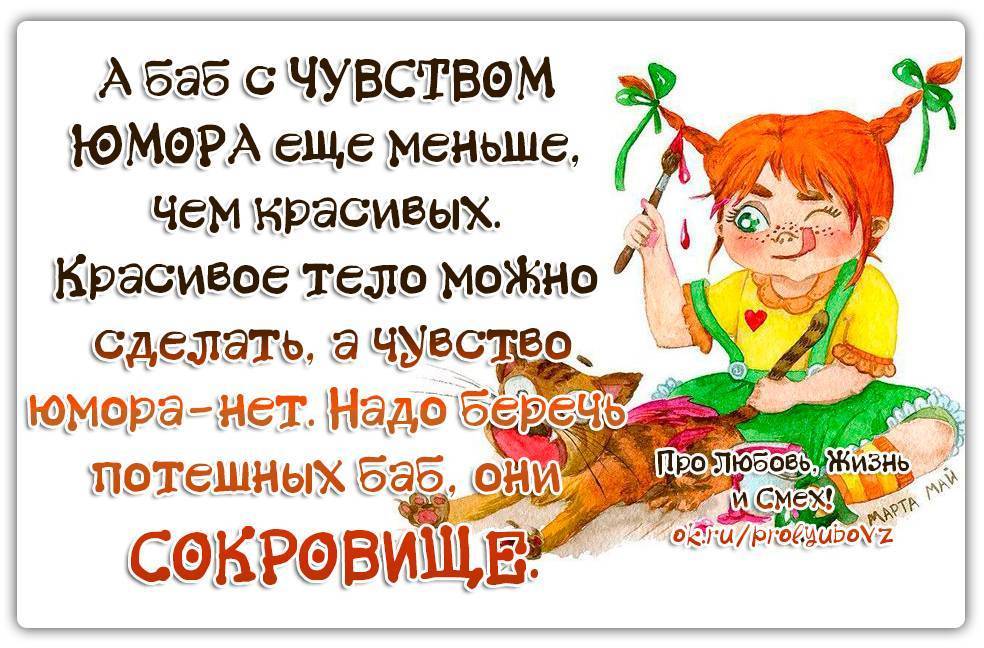 "чем вас удивила эта встреча?" - вопрос, помогающий многое понять о коллективе
