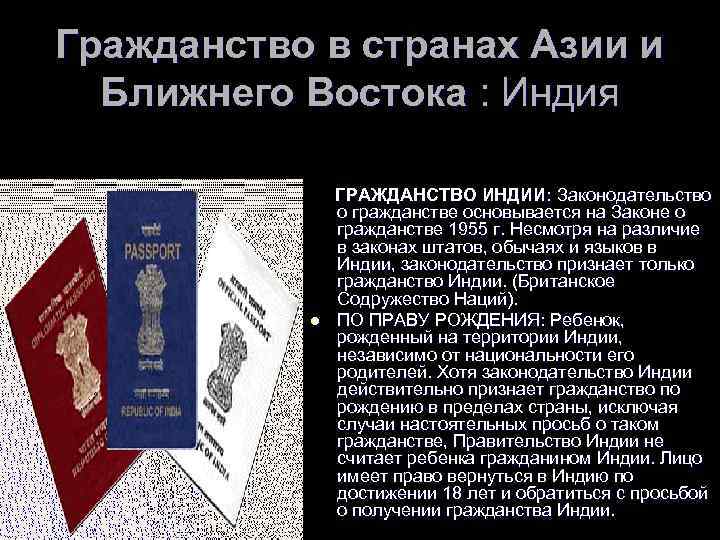 Второе гражданство для россиянина в 2022 году: разрешено ли
