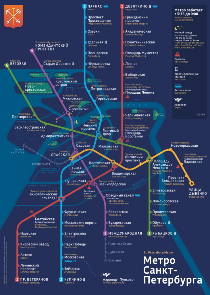 Самая глубокая станция метро в санкт-петербурге: описание, схема, характеристики
