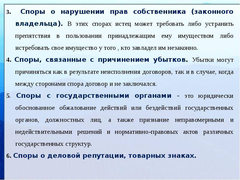 Глава 4 экономические споры - тыщенко а.и. правовое обеспечение профессиональной деятельности - n1.doc