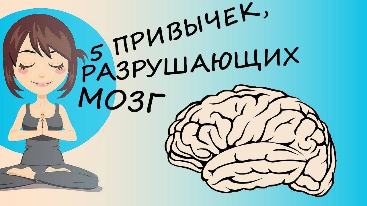 Мозг во время стресса: как он меняется, чем это опасно и как ему помочь?
