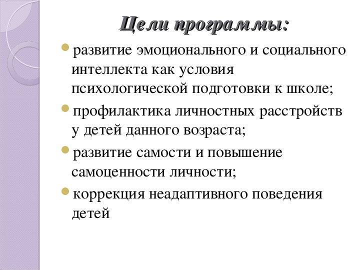 Высокий интеллект: признаки, способы развития, советы