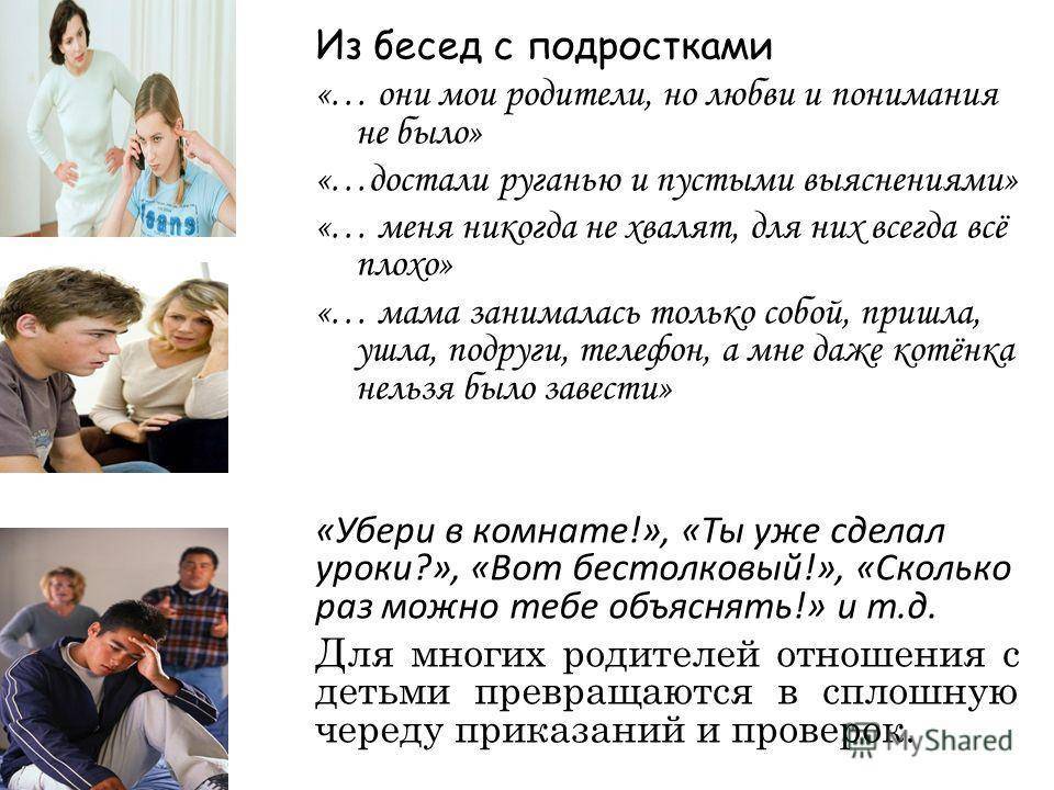 Как сказать мужу о разводе: советы психологов
