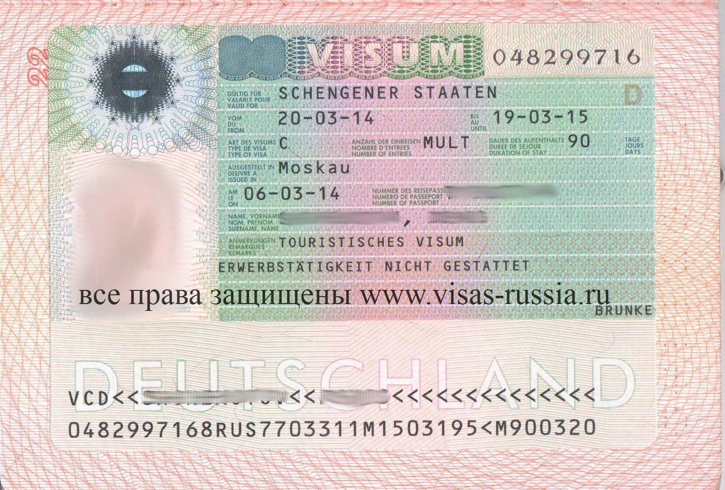 Получение визы в германию. как самостоятельно оформить немецкую визу?