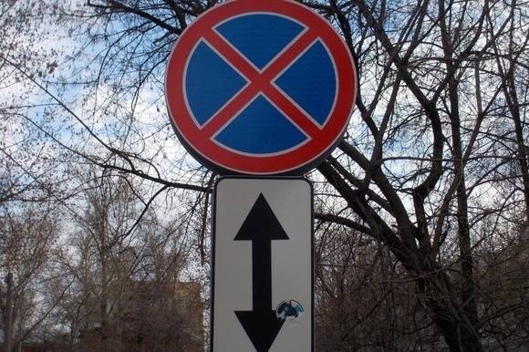Зона действия знаков «остановка запрещена» и «стоянка запрещена»