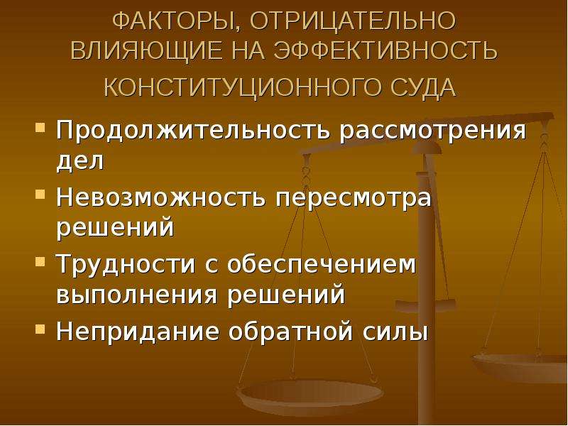 Конституционный суд рф: назначение, функции и полномочия
