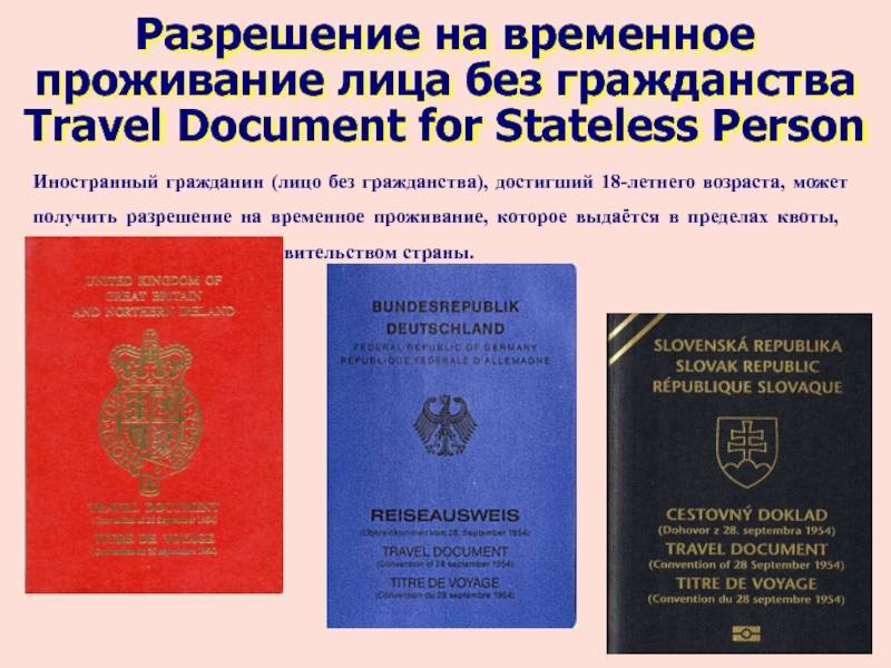 Как получить гражданство израиля гражданину россии?