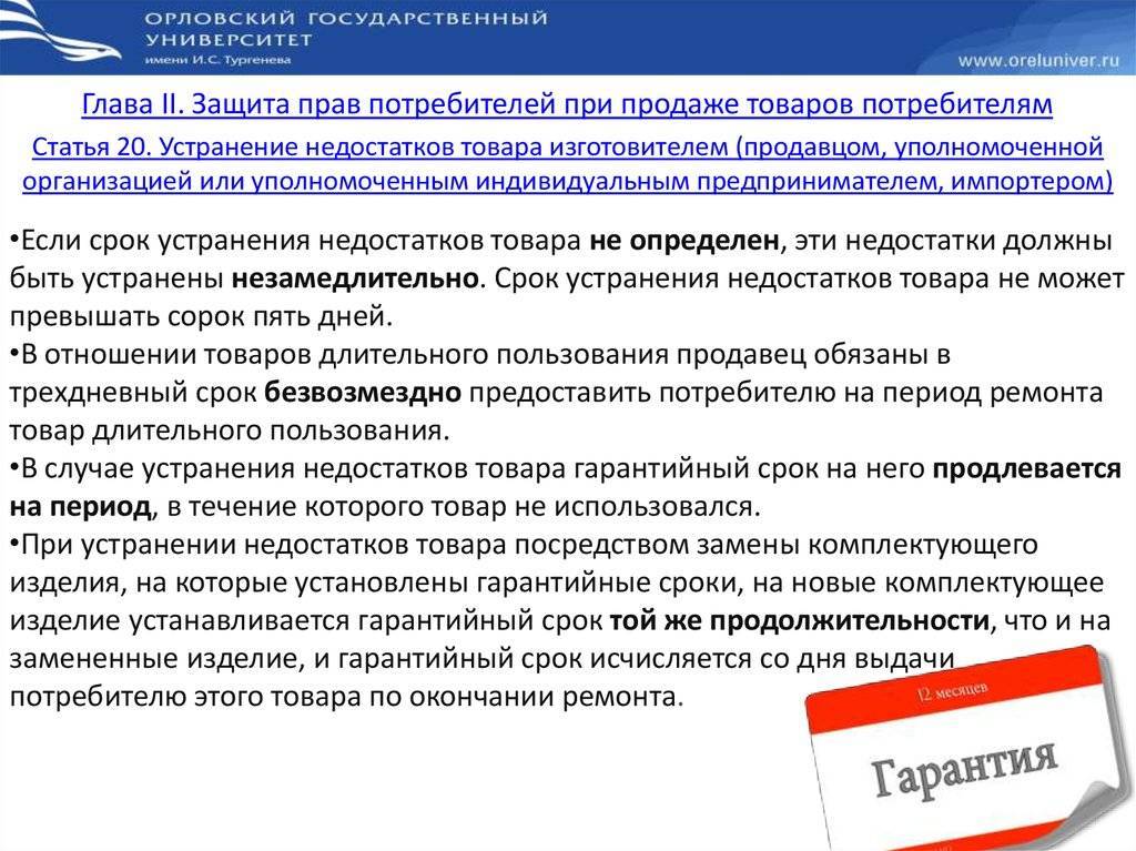 Как действует гарантия на автомобиль