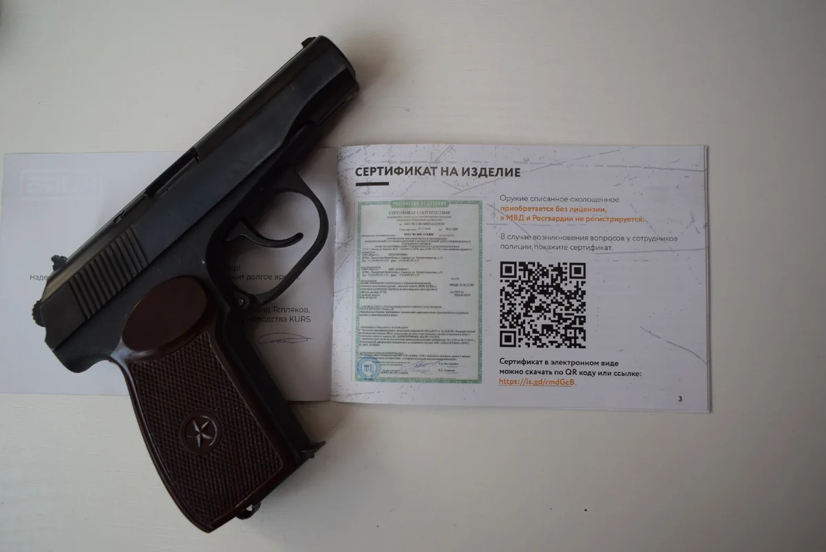 Можно ли носить с собой пневматический пистолет - основные правила, закон и рекомендации