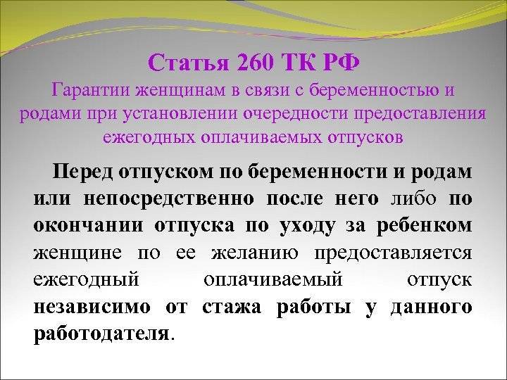 Ст. 122 тк рф: комментарии и текст статьи в новой редакции 2019 года