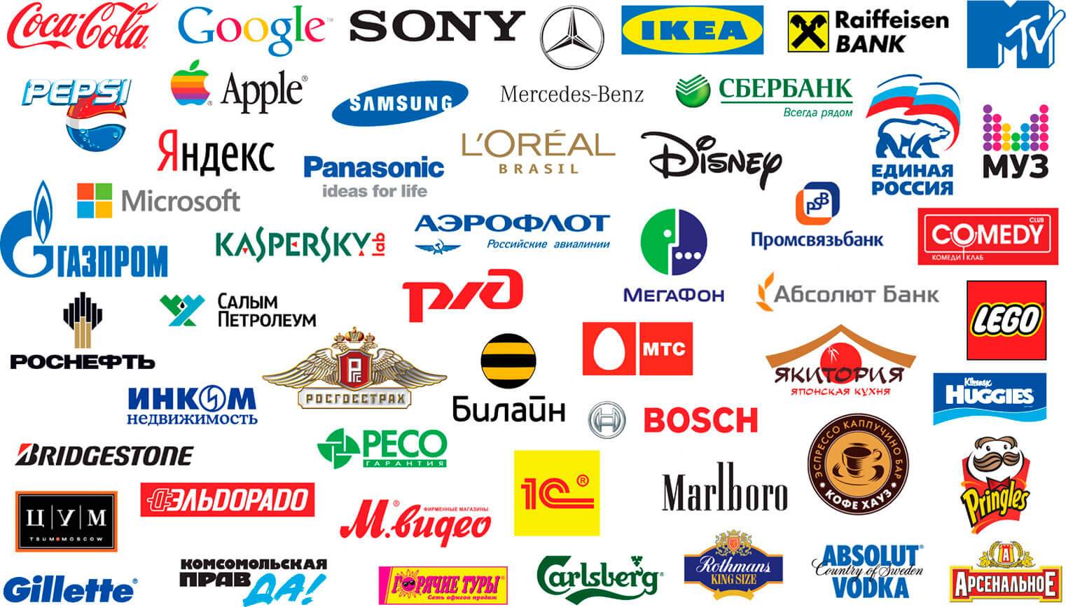 Секрет фирмы: 36 смыслов, которые скрыты в логотипах известных брендов