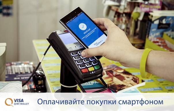 Как оплачивать телефоном вместо карты сбербанка - расплачиваться в магазине, приложение и программа для оплаты